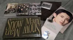 【Snow Man】THE BEST 3形態特典付＋カレンダーセット【おまけ有】