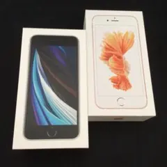 iPhone 6s iPhone SE 箱　２個セット