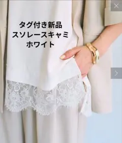 2026年最新】BEARDSLEY レディース キャミソールの人気アイテム - メルカリ