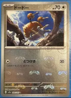 2025年最新】ドードーマスターボールミラーの人気アイテム