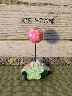 K's ᓚᘏᗢ様オーダー つまみ細工 雪洞