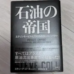 Item thumbnail for item a38eb759-13a3-4d7c-ba10-c54d4525de6d