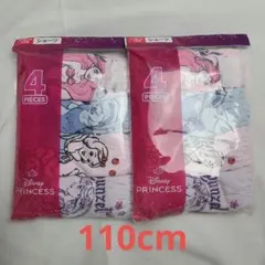ディズニー　プリンセス　女の子　ショーツ 下着　110