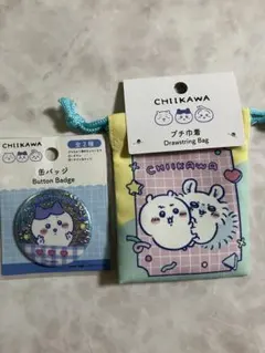 ハチワレ缶バッジブルー＆プチ巾着