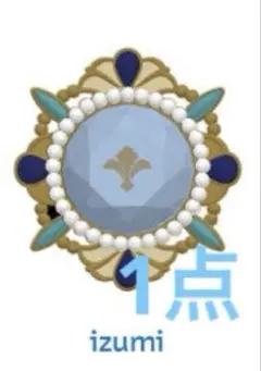 あんスタ スタライ 10th 瀬名泉 1点