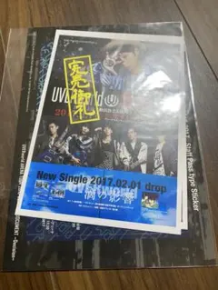 UVERworld スッテカー　ウーバーワールド