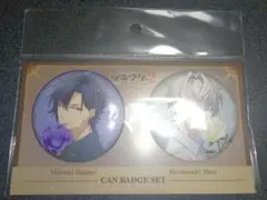 ツキウタ２ 睦月 始 ＆ 霜月 隼 缶バッジセット
