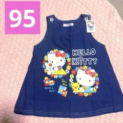 新品　サンリオ　ハローキティ　デニムジャンパースカート　ワンピース　95のサムネイル