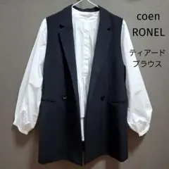 lily3150様 リクエスト 2点 まとめ商品