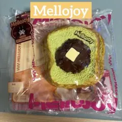 メロジョイ トーストつみつみシリーズ 森とあずき スクイーズ ②