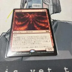 2026年最新】叫ぶ宿敵の人気アイテム - メルカリ