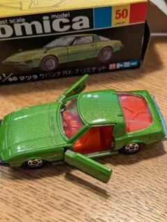 トミカ黒箱74マツダサバンナRX-7レーシング(日本製) 輸出。希少