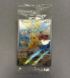 2026年最新】ポケモンカード ピカチュウ みんなでぼうけんの人気