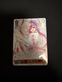 鬼の嫁入り識RR 4枚セット 鬼の嫁入り 識 RR 4枚セット 鬼の嫁入り 識 RR 4枚セット