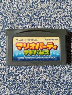 マリオパーティ アドバンス 【動作確認済み】ゲームボーイアドバンス用ソフト