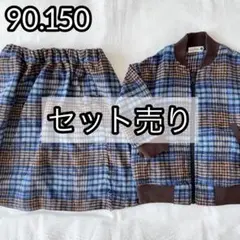 【セット売り】branshes ジャケット、スカート