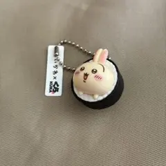 ちいかわ くら寿司 コラボ キーホルダー