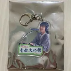 乃木坂46のANN久保史緒里の青春文化祭⭐︎名言キーホルダー⭐︎シークレット入り⭐︎ 名言ランダムタグキーホルダー 全11種 - 乃木坂46のオールナイト