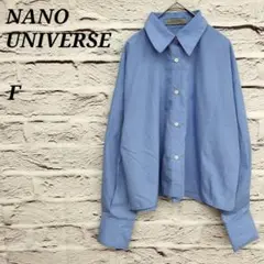 i176 ナノ ユニバース【F】フロント釦襟付き長袖シャツ オーバーサイズ 青