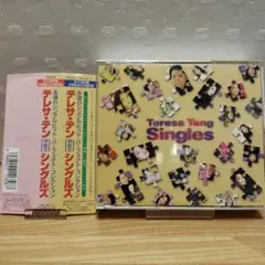 テレサ・テン Singles/シングルズ Best/ベスト 帯付き