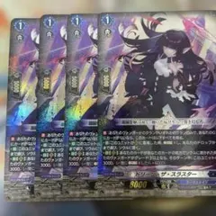 オールデリート ライザ キャラ トレジャー 3枚 - メルカリ