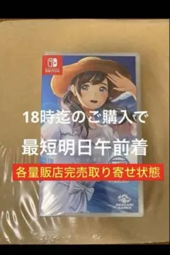 LoveR kiss endless memories Switch ラブアール