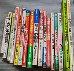 斎藤一人 著書まとめ売り＆ohセレブ 近未来ルージュ 03 - メルカリ