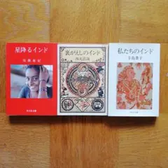 みーみ様 リクエスト 2点 まとめ商品