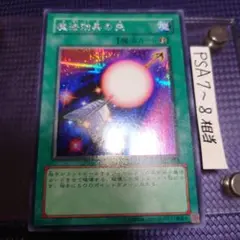 2025年最新】魔法効果の矢 ウルトラの人気アイテム - メルカリ