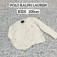 訳あり　ポロ　ラルフローレン　キッズ　子供　女の子　カーディガン　ニット　刺繍