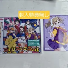 スキップ・スランプ・スリッパ 市ヶ谷有咲 ブロマイドセット