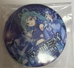 2026年最新】マジカルミライ 缶バッジの人気アイテム - メルカリ