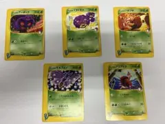 ポケモンカード VS アンズのスピア ツボツボ モルフォン 3枚セット