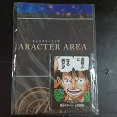 ワンピースカードゲーム 最強ジャンプ 付録 ドンカード 未開封 ルフィ