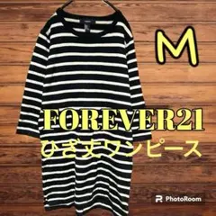 底値❣️FOREVER 21 レディース ニットワンピース 膝丈 ボーダー柄 M