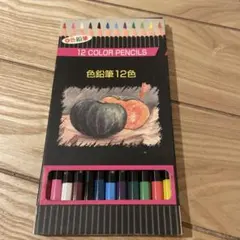 色鉛筆 12色のサムネイル