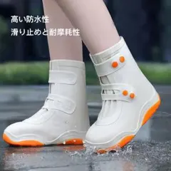 靴カバー PVC防水 レインブーツ 梅雨対策 25〜26cm 防災のサムネイル