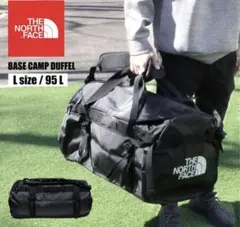 ノースフェイス L ベースキャンプ ダッフルバック 95L