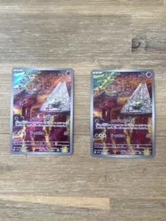 ポケモンカード　スリープAR2枚セット