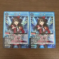 ユニオンアリーナ 塩見周子 SR ・R（パラレル）2枚セット - メルカリ