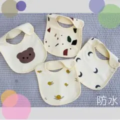 よだれかけベビースタイかわいいおしゃれ防水スタイセット韓国風人気男女兼用