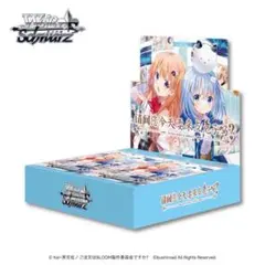 ヴァイス BanG Dream ガールズバンドパーティ中国版 1カートン - メルカリ