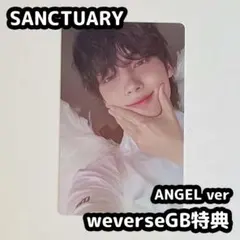 TXT ANGEL weverse global 特典 トレカ ヒュニンカイ