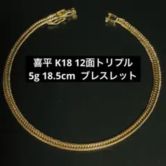 2025年最新】k18喜平アンクレットの人気アイテム - メルカリ