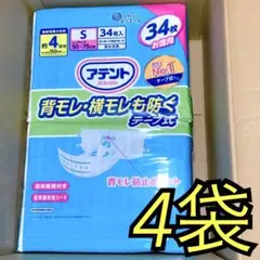 アテント　背モレ　横モレ　防ぐ　テープ式　sサイズ テープタイプ　エリエールのサムネイル