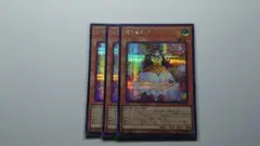 遊戯王　恋する乙女