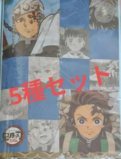 鬼滅の刃 遊郭編 ランチョンマットケース 宇髄天元 炭治郎 善逸 伊之助