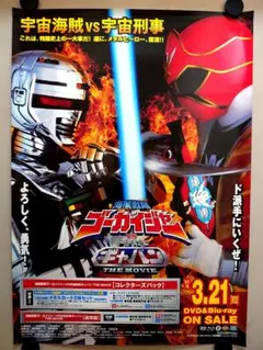 貴重・レア】PS『 サイレントボマー 』販促用 ポスター B2 - メルカリ