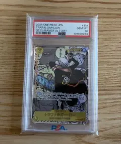 PSA10 少年ジャンプ 55周年 コレクション カード ルフィ ロー キッド