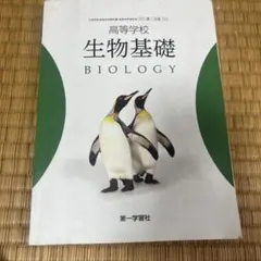 Item thumbnail for item 5fd9ad6d-261e-4eee-a010-ad78d5f96aa1